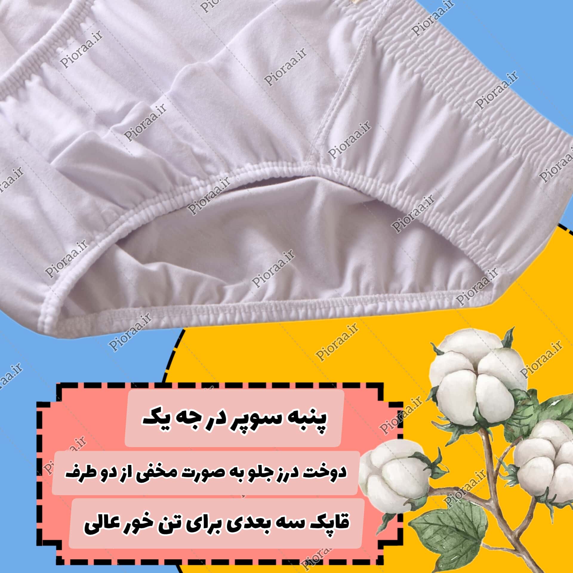 پک6عددی شورت مردانه اسلیپ سفید | پنبه سوپر درجه یک،طراحی سه بعدی،تنخور عالی(قیمت هر عدد)
